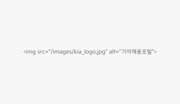 시각장애인을 위한 태그설명 이미지